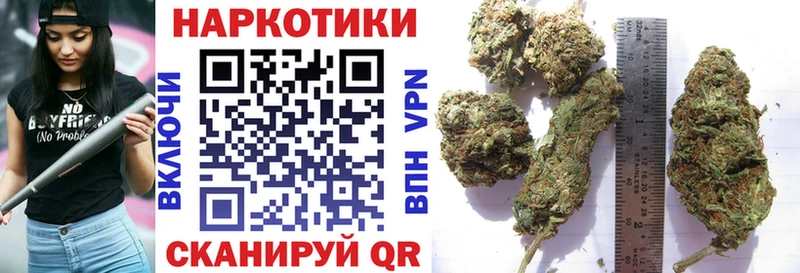 Где продают наркотики Яранск Гашиш Бошки Шишки OMG tor Мефедрон Кокаин Альфа ПВП