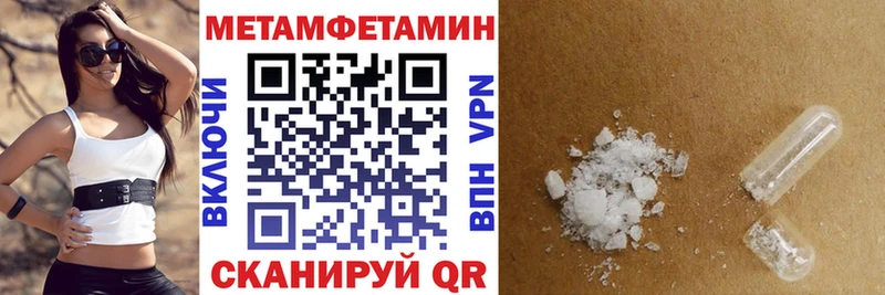 АМФ VHQ  mega рабочий сайт  Яранск 