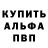 Первитин Methamphetamine Kim Vitaliy