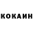 Кетамин VHQ Foot News.official
