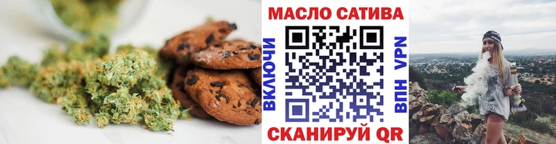 кракен ссылки  Яранск  Печенье с ТГК конопля 