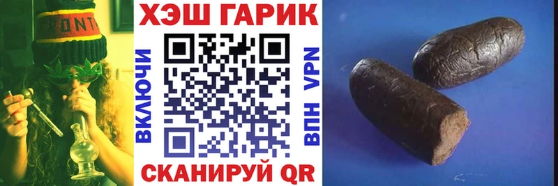 ГАШИШ Cannabis  где можно купить наркотик  darknet состав  Яранск 