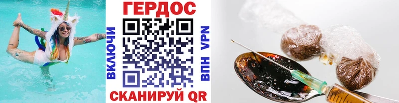 ГЕРОИН афганец  Яранск 