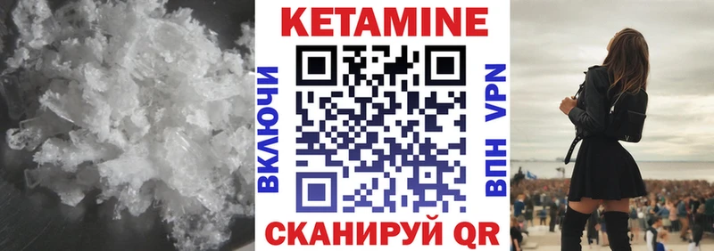 купить   omg зеркало  КЕТАМИН VHQ  Яранск 