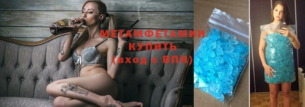mdma Вяземский