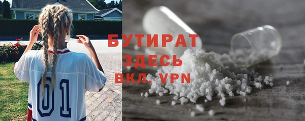 спайс Вязьма