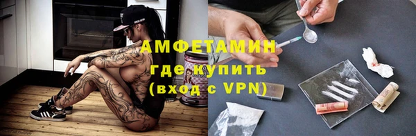 спайс Вязьма