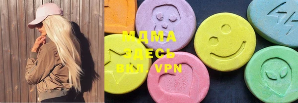 спайс Вязьма