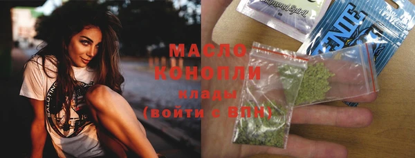 спайс Вязьма