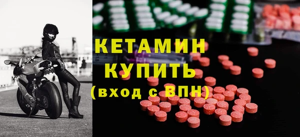 mdma Вяземский