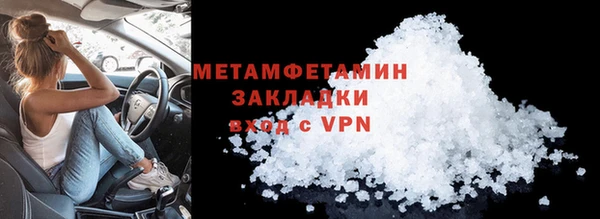 спайс Вязьма