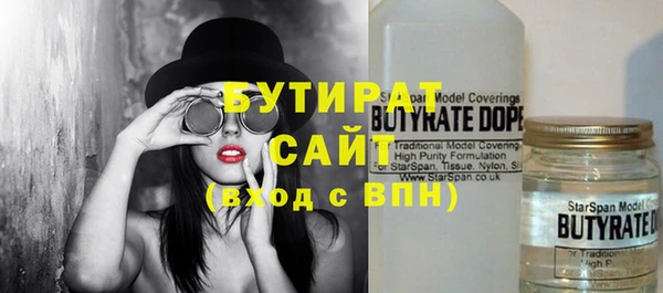 спайс Вязьма