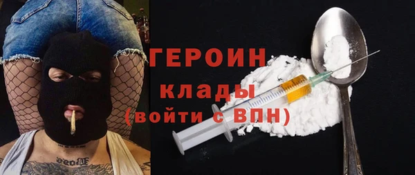 ALPHA-PVP Вязники