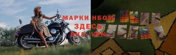 ALPHA-PVP Вязники