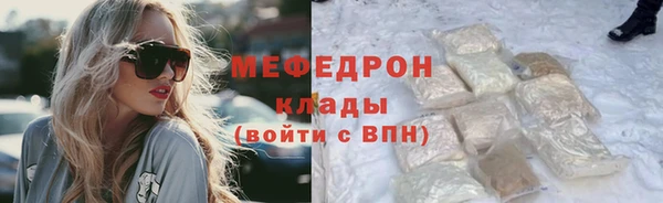 mdma Вяземский