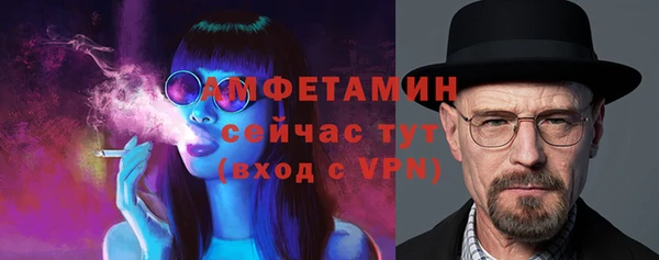mdma Вяземский