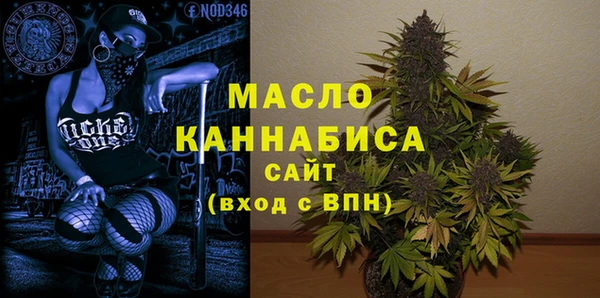 mdma Вяземский