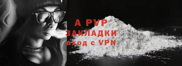 ALPHA-PVP Вязники