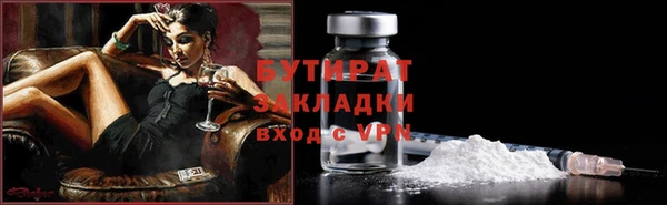 спайс Вязьма