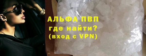 mdma Вяземский