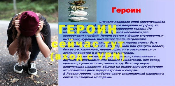 ALPHA-PVP Вязники