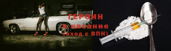 спайс Вязьма