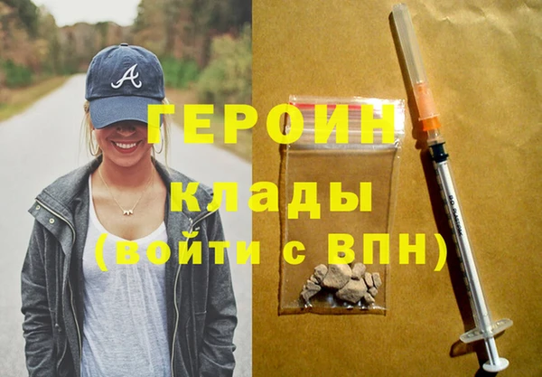 ALPHA-PVP Вязники