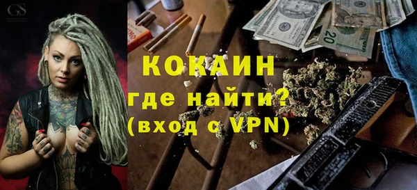 mdma Вяземский
