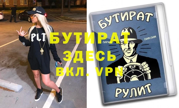 ALPHA-PVP Вязники