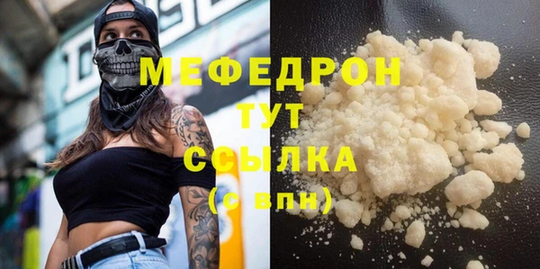mdma Вяземский