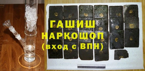 mdma Вяземский