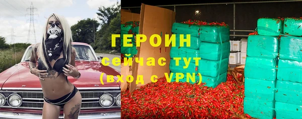 mdma Вяземский
