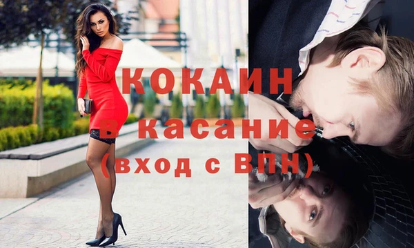 ALPHA-PVP Вязники