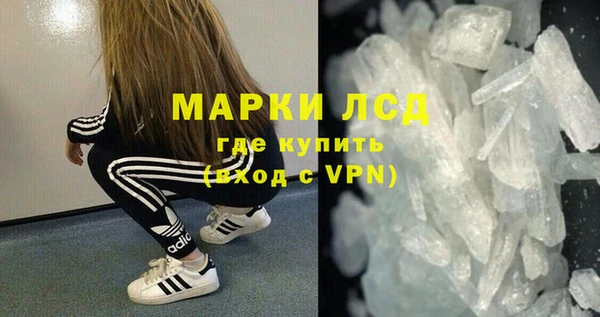 спайс Вязьма