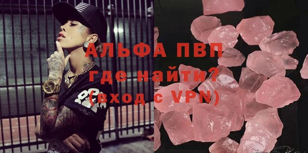 ALPHA-PVP Вязники