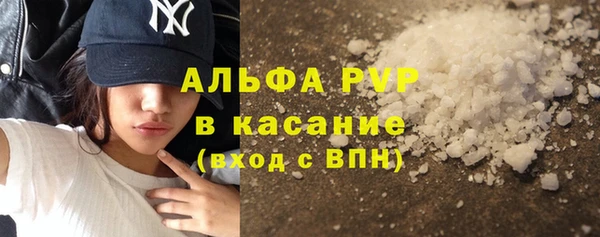спайс Вязьма