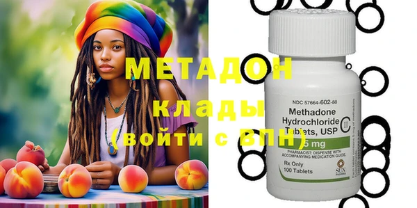 mdma Вяземский
