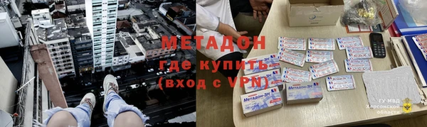 спайс Вязьма