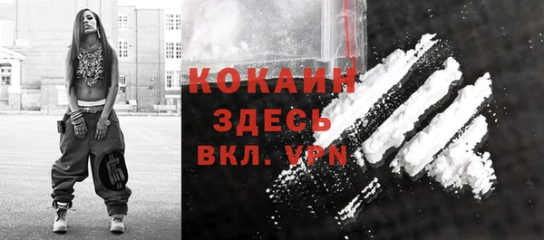 спайс Вязьма