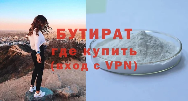 ALPHA-PVP Вязники