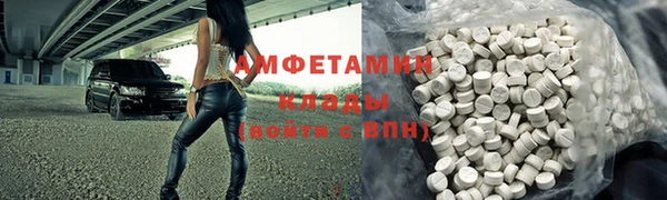 спайс Вязьма