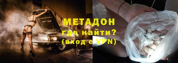 ALPHA-PVP Вязники