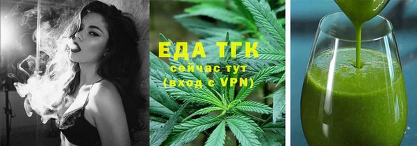 mdma Вяземский