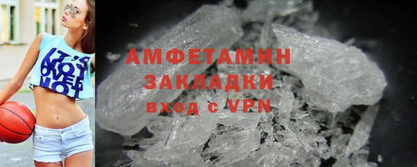 спайс Вязьма