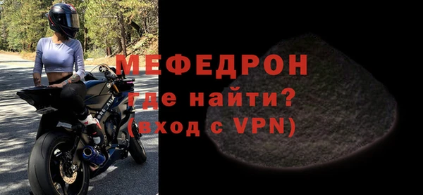 mdma Вяземский