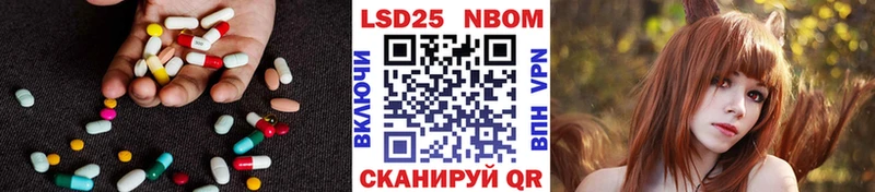 Лсд 25 экстази кислота  Яранск 