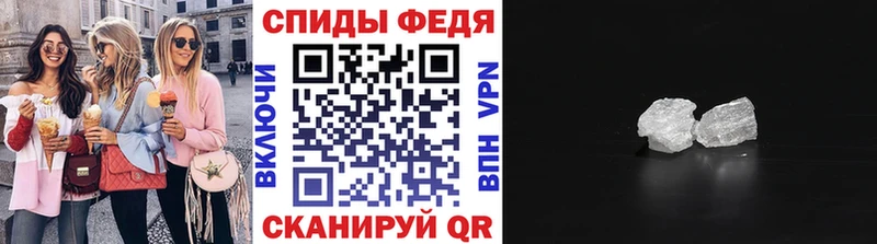 Первитин Methamphetamine  дарнет шоп  Яранск 