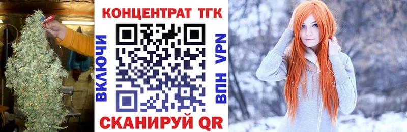 Дистиллят ТГК THC oil Яранск