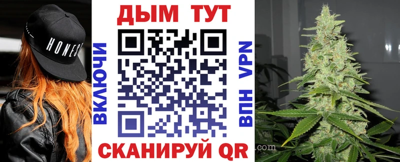 купить сайты Яранск Канабис гибрид